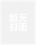 末日：从武器商人开始成神！
